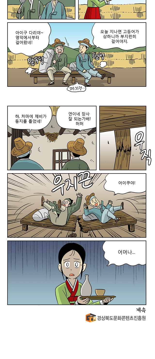 7 페이지