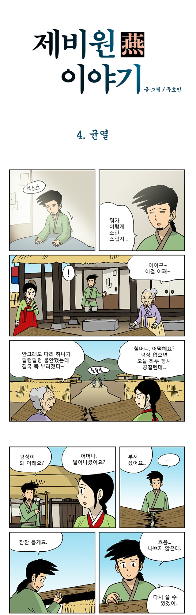 1 페이지