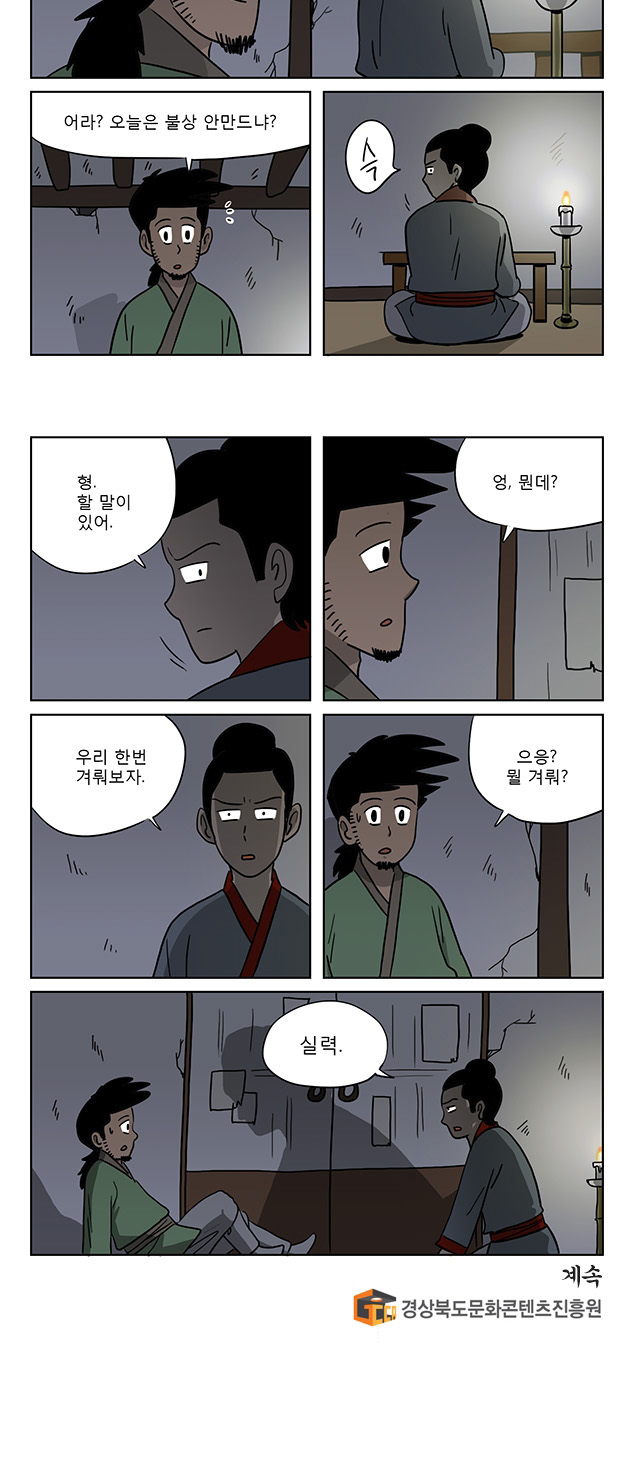 7 페이지