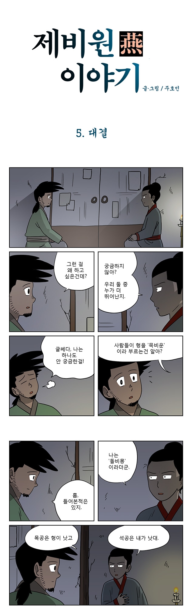 1 페이지