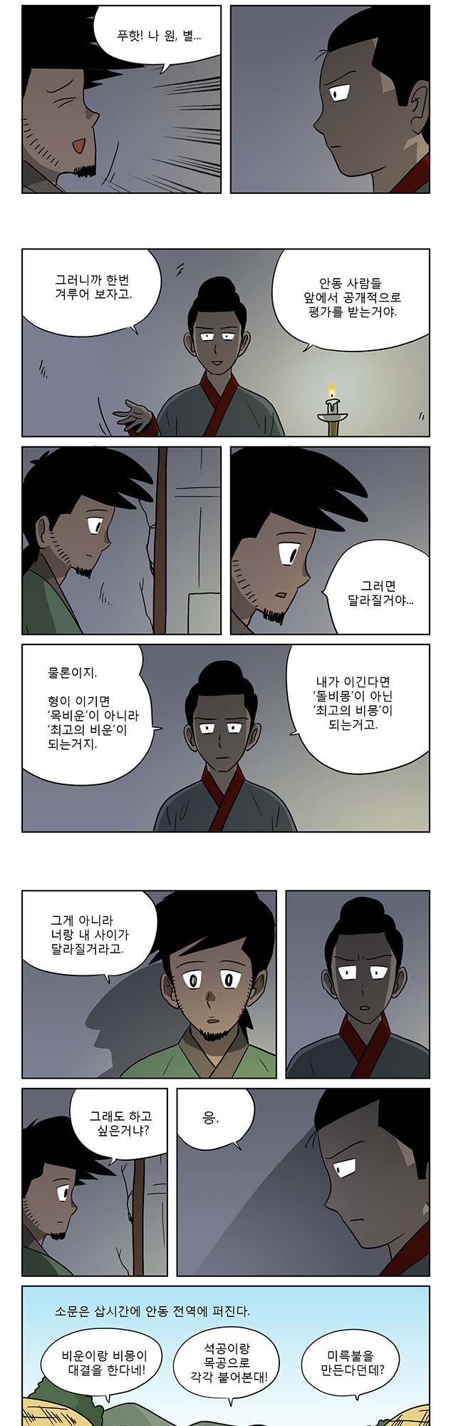 2 페이지