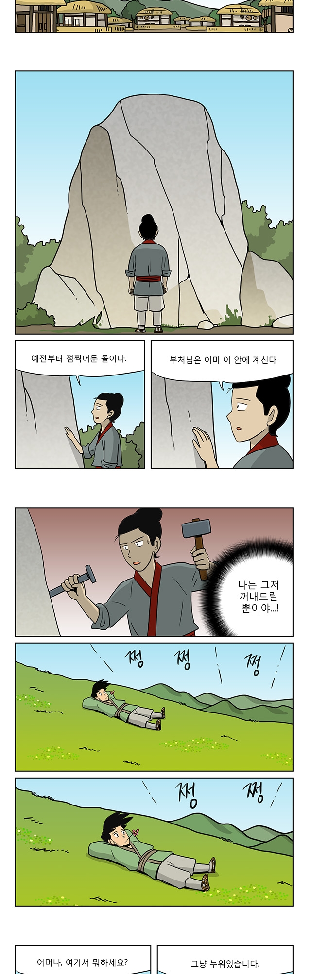 3 페이지