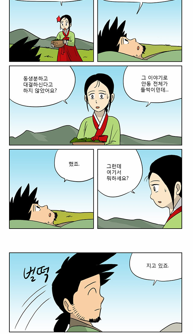 4 페이지