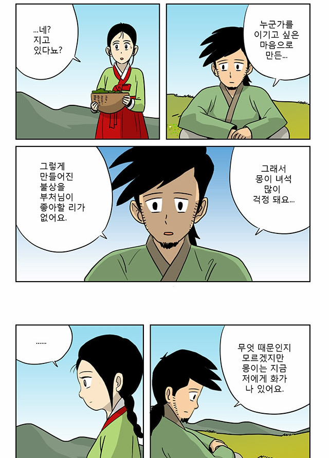 5 페이지