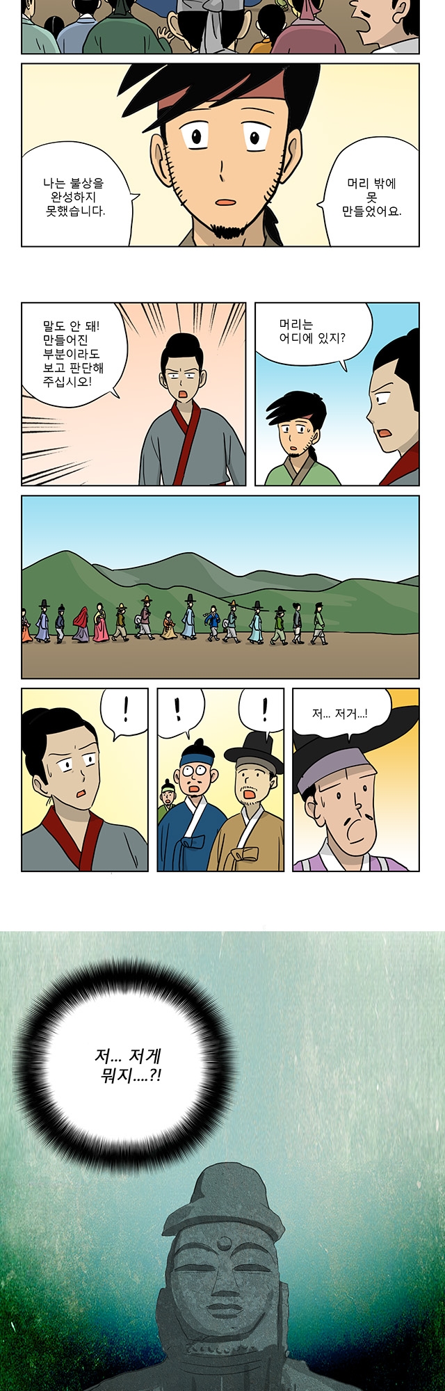 7 페이지