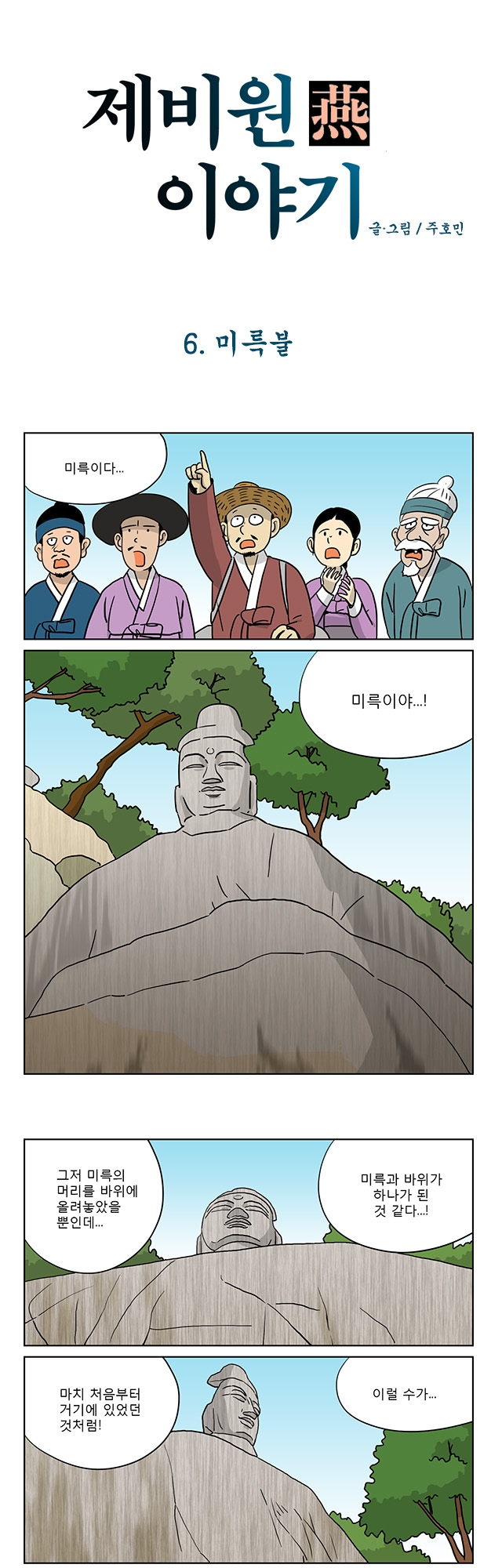 1 페이지