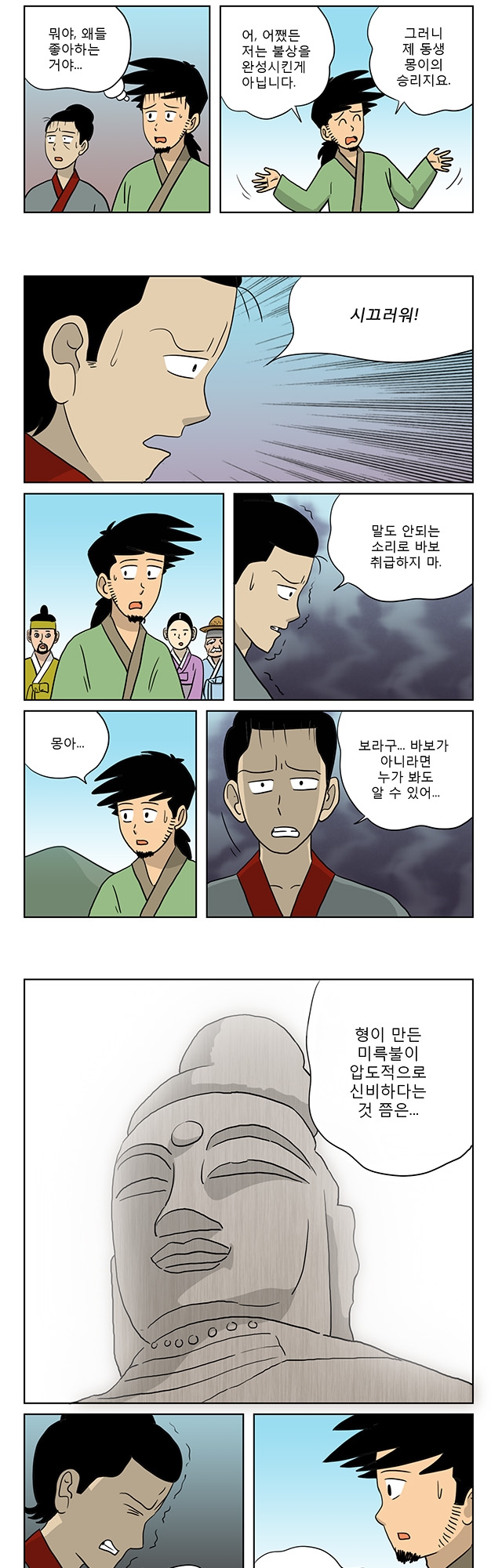 2 페이지