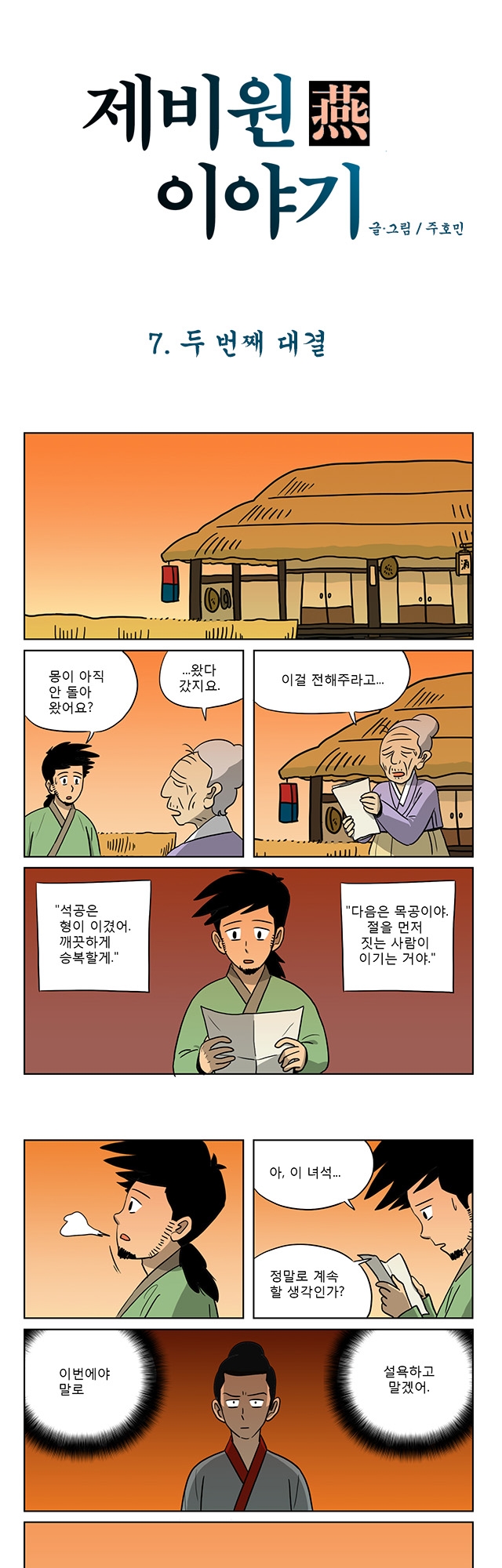 1 페이지