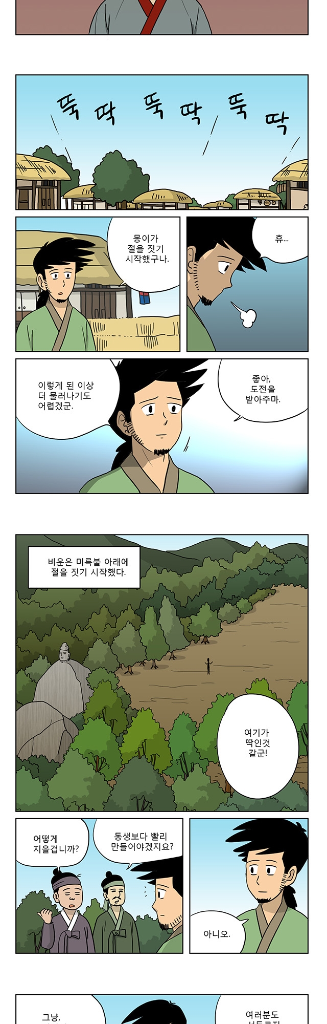 3 페이지