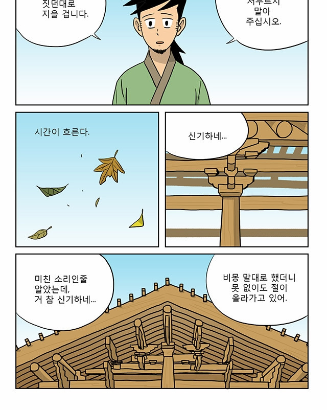 4 페이지