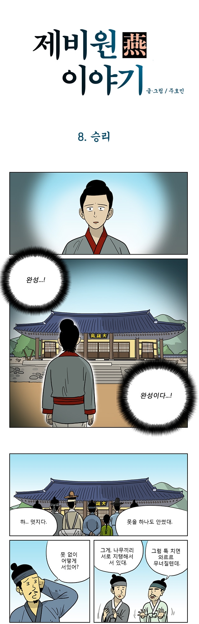 1 페이지