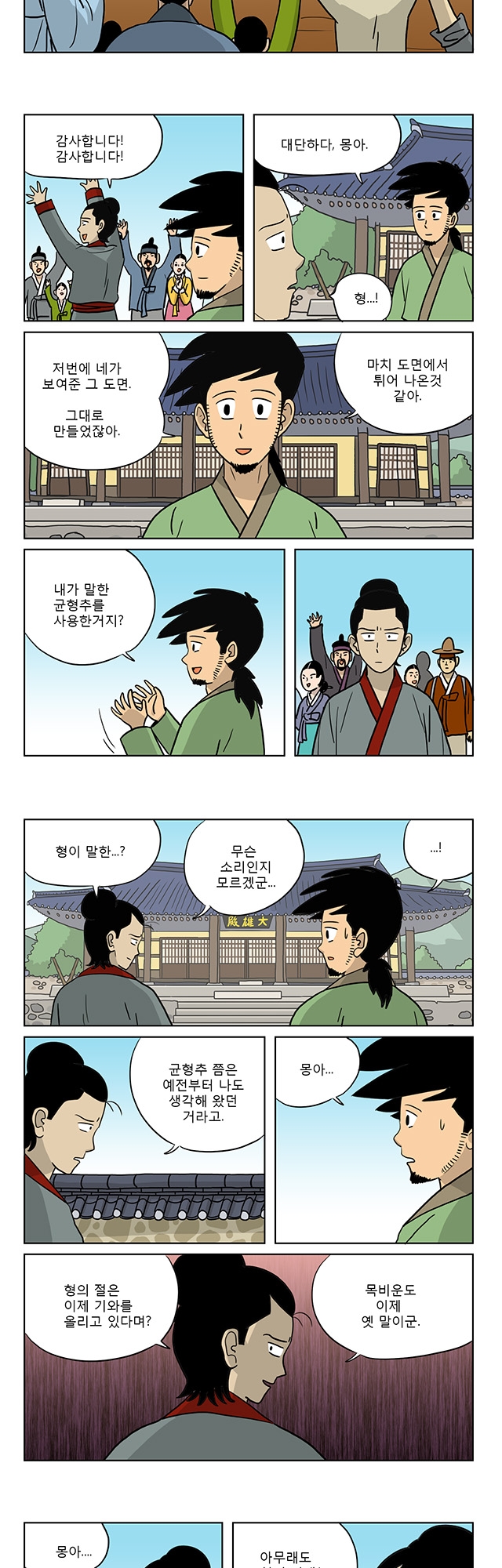 3 페이지