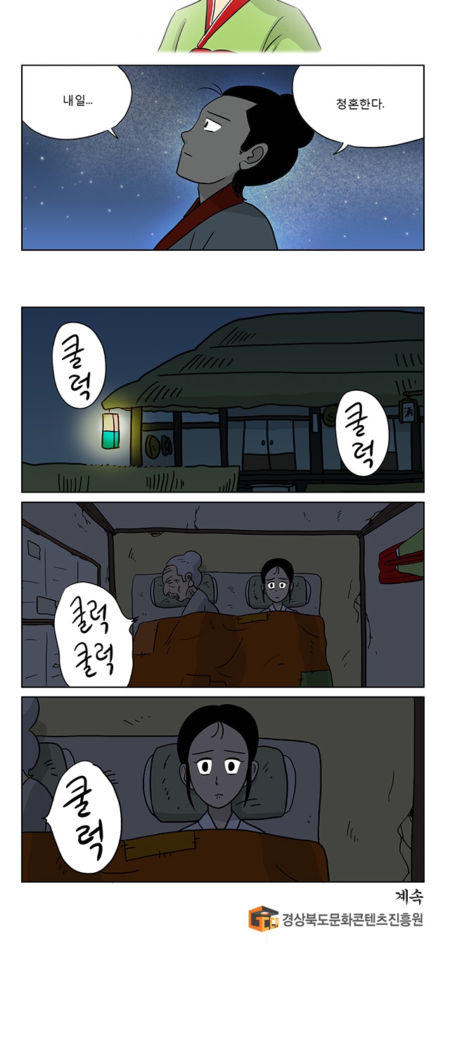 7 페이지