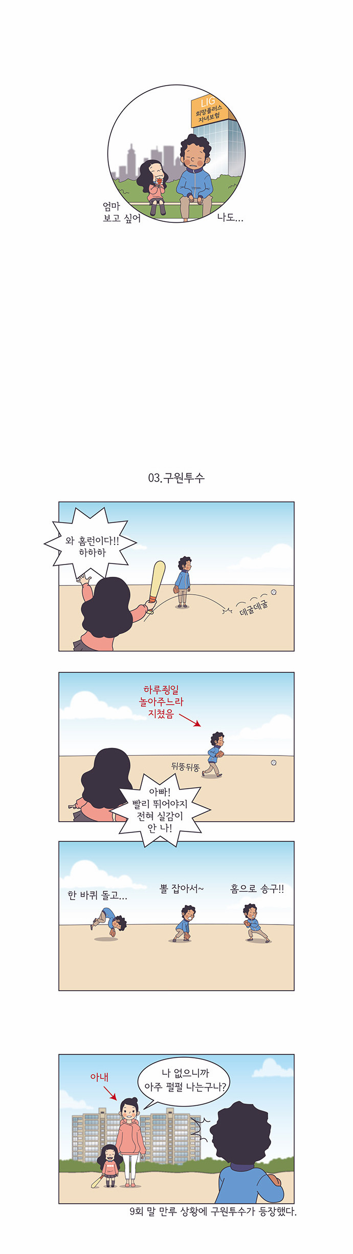 4 페이지