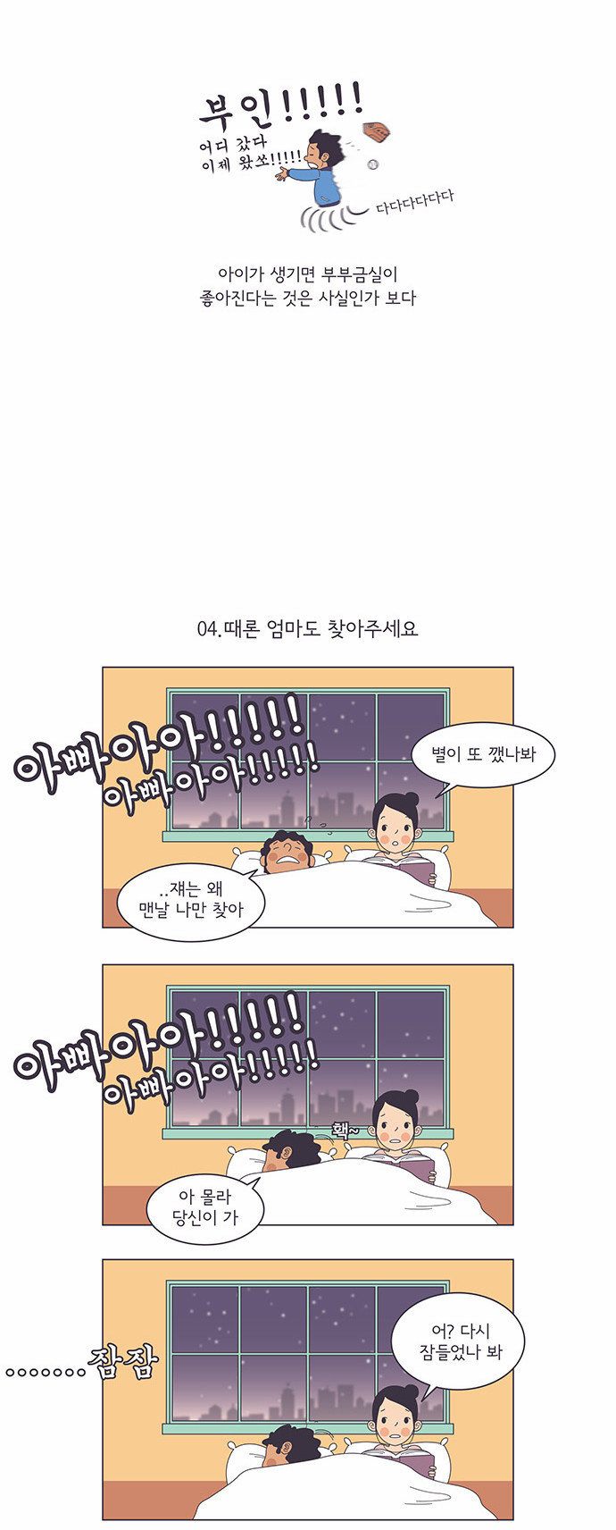 5 페이지