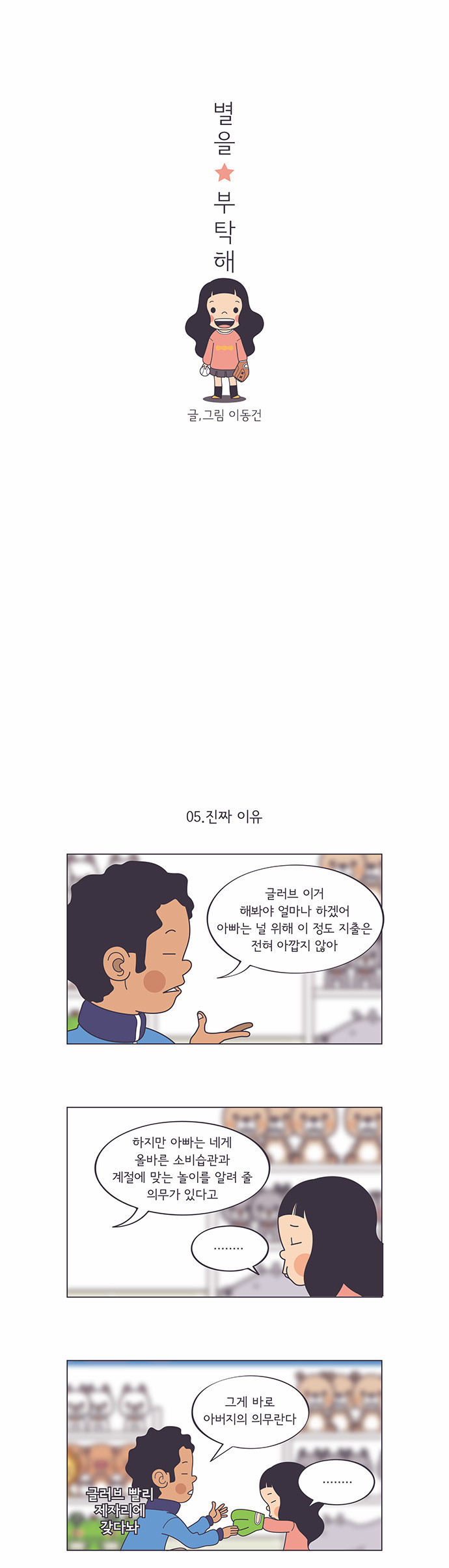 1 페이지