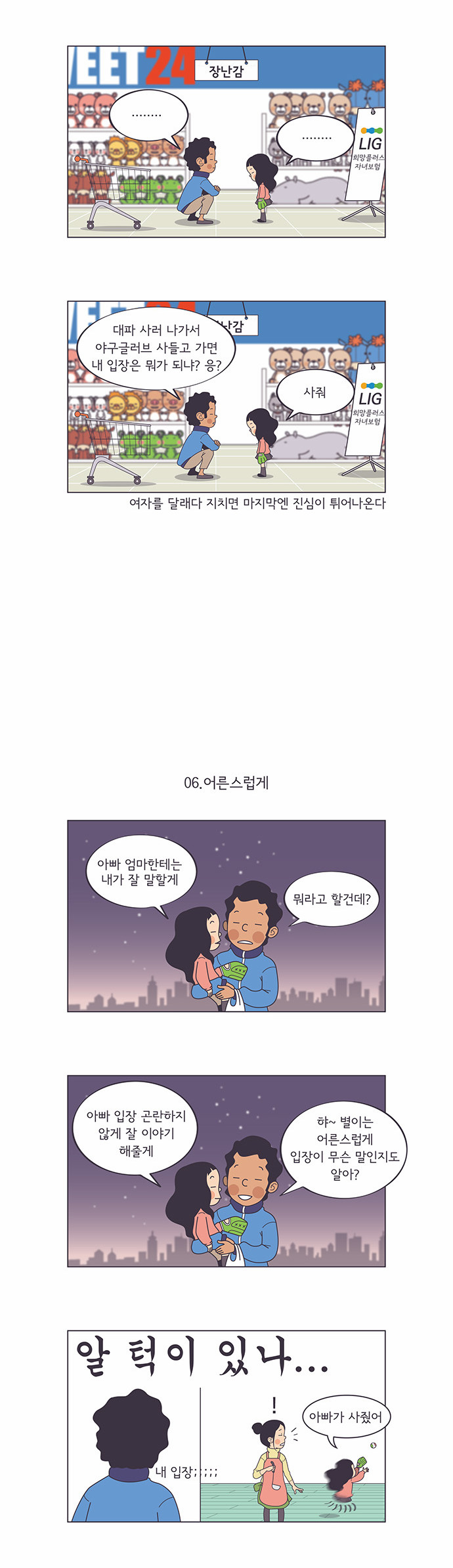 2 페이지