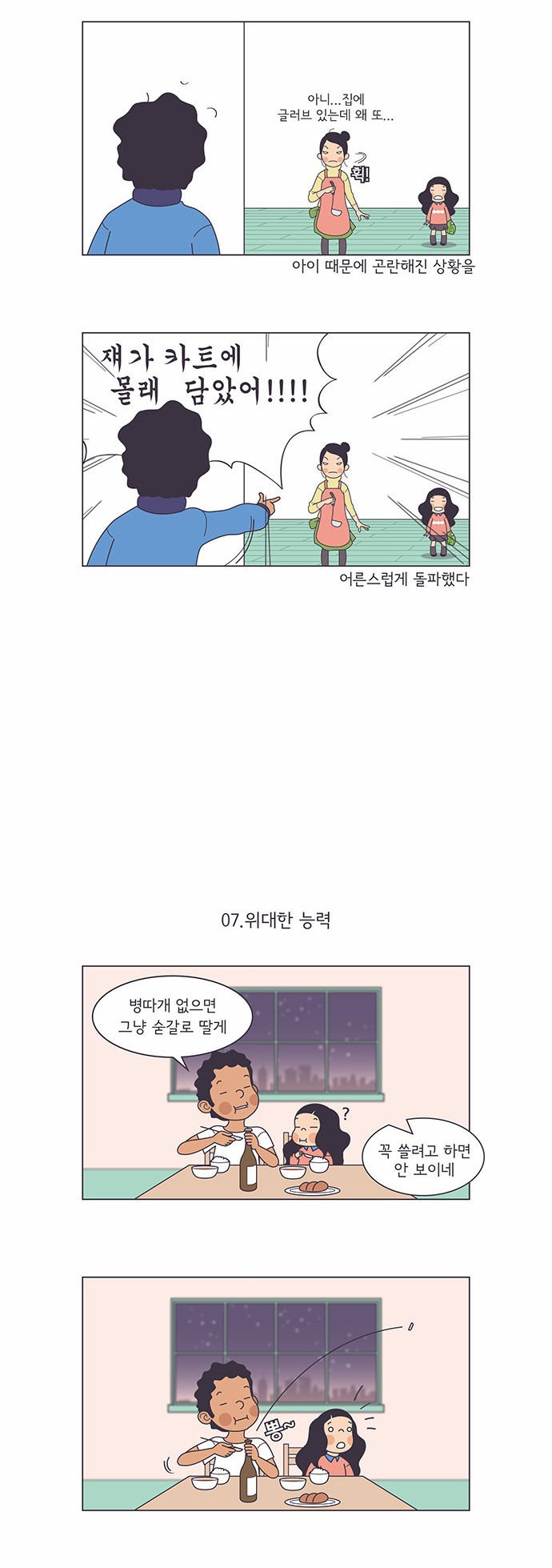 3 페이지