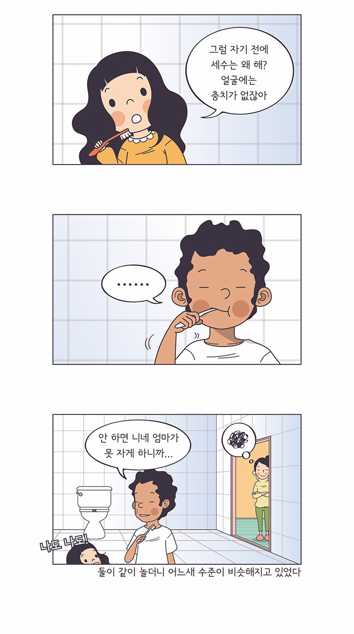 5 페이지