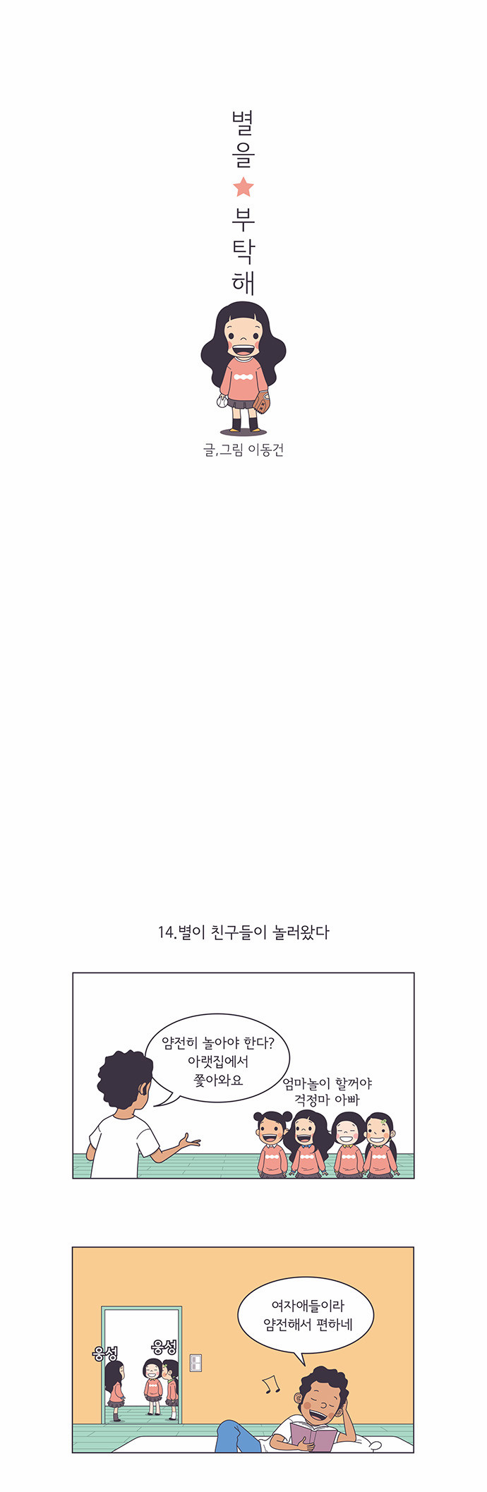 1 페이지