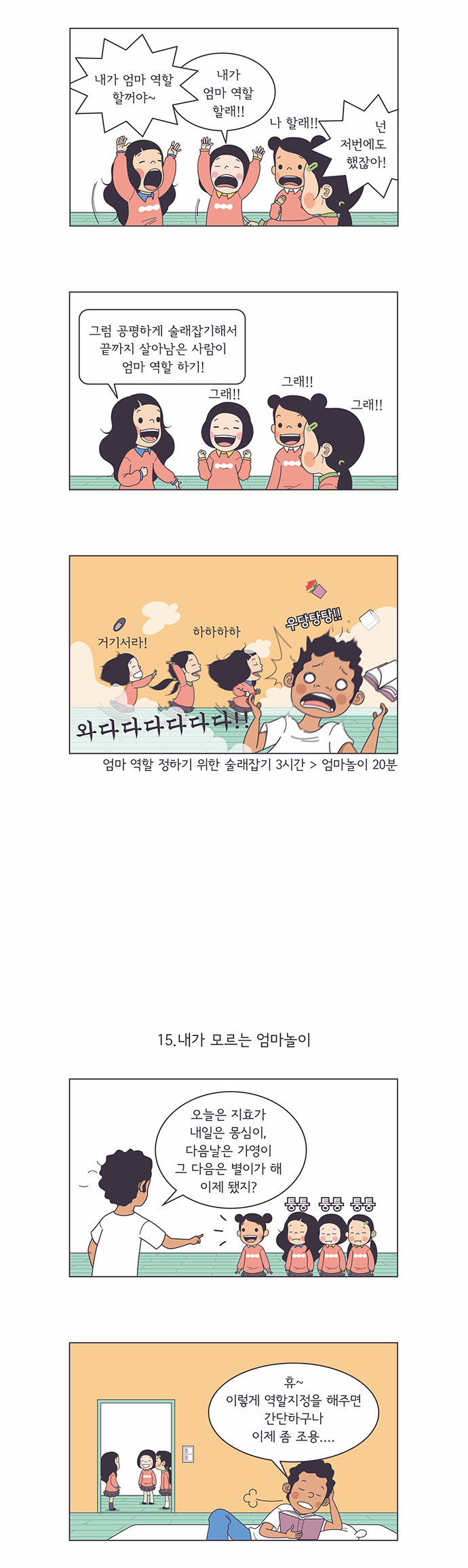2 페이지