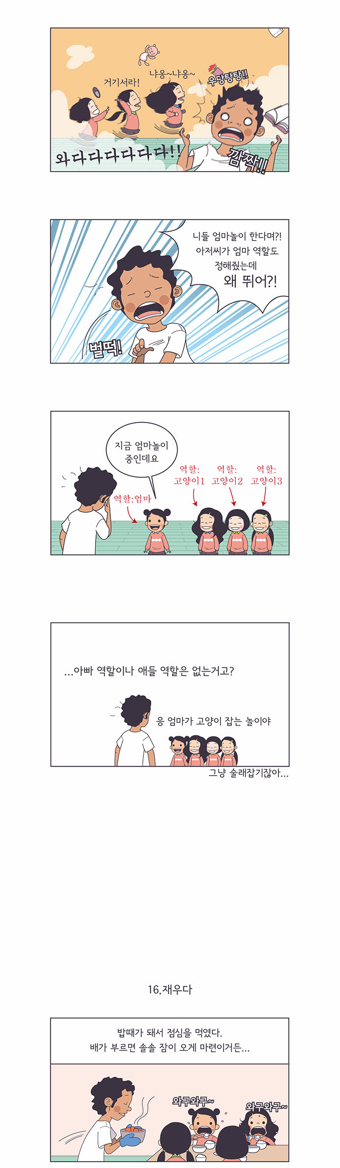 3 페이지