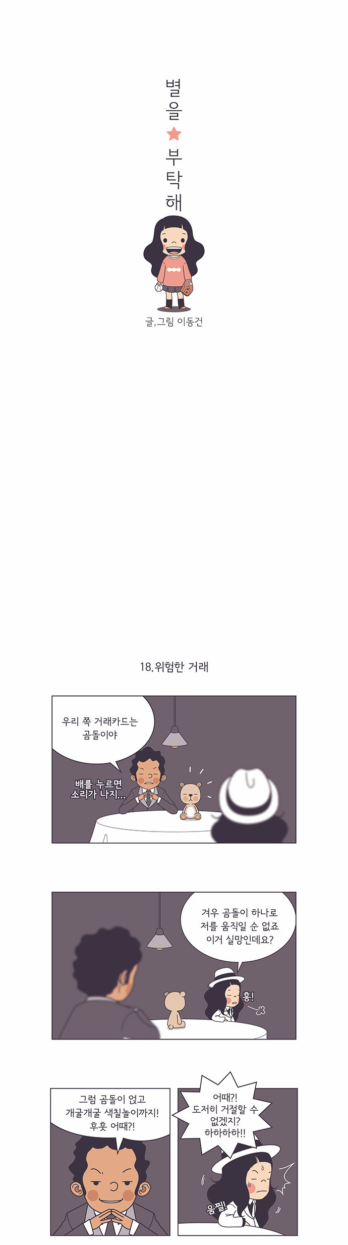 1 페이지