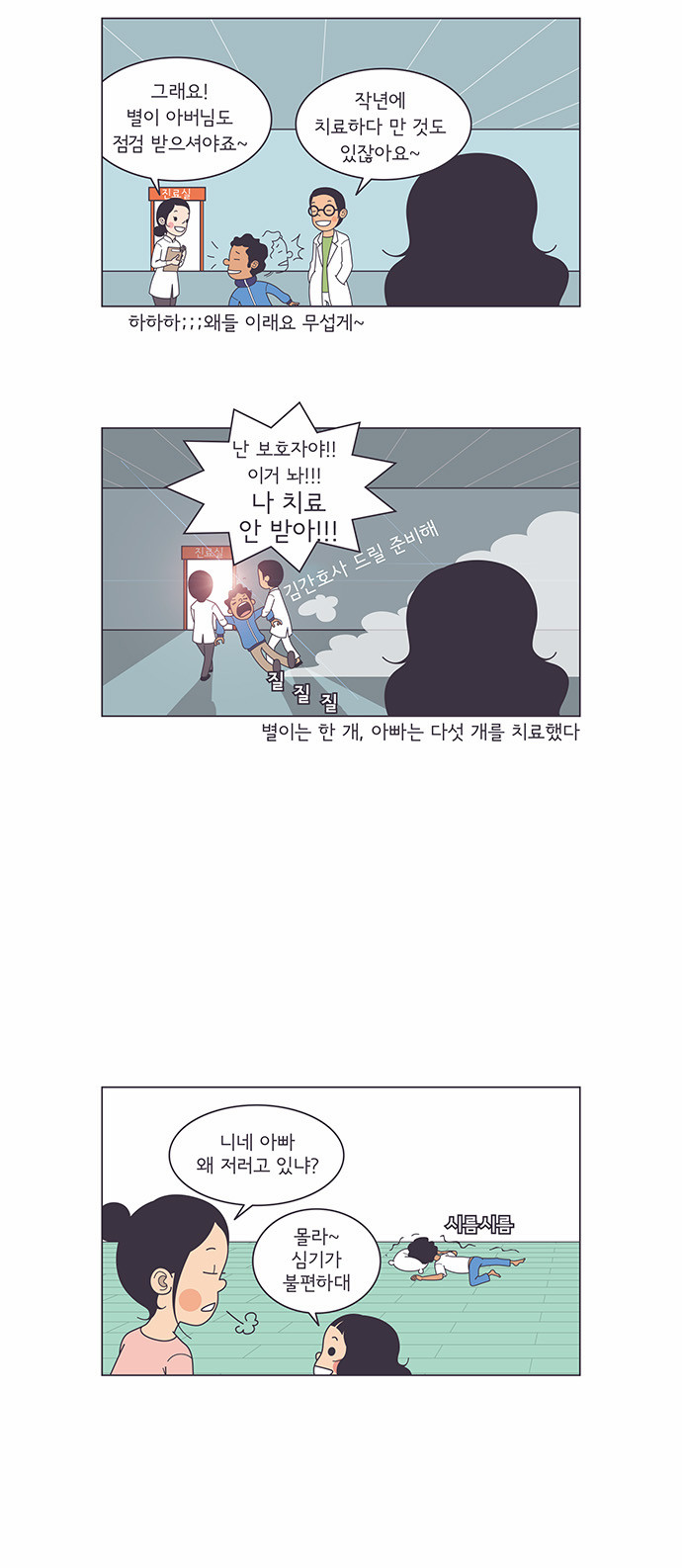 5 페이지