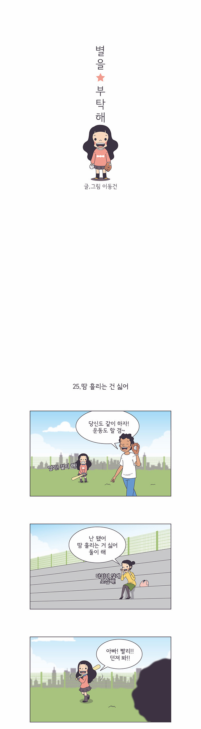 1 페이지
