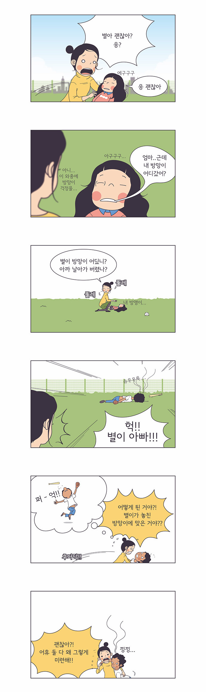 3 페이지