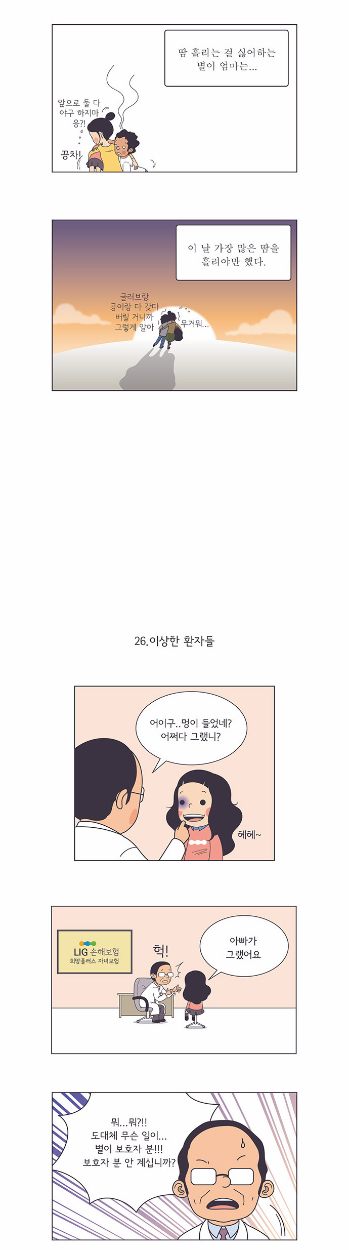 4 페이지