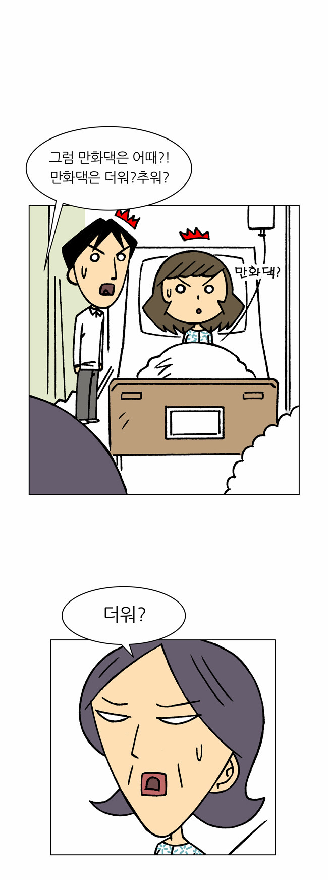 10 페이지