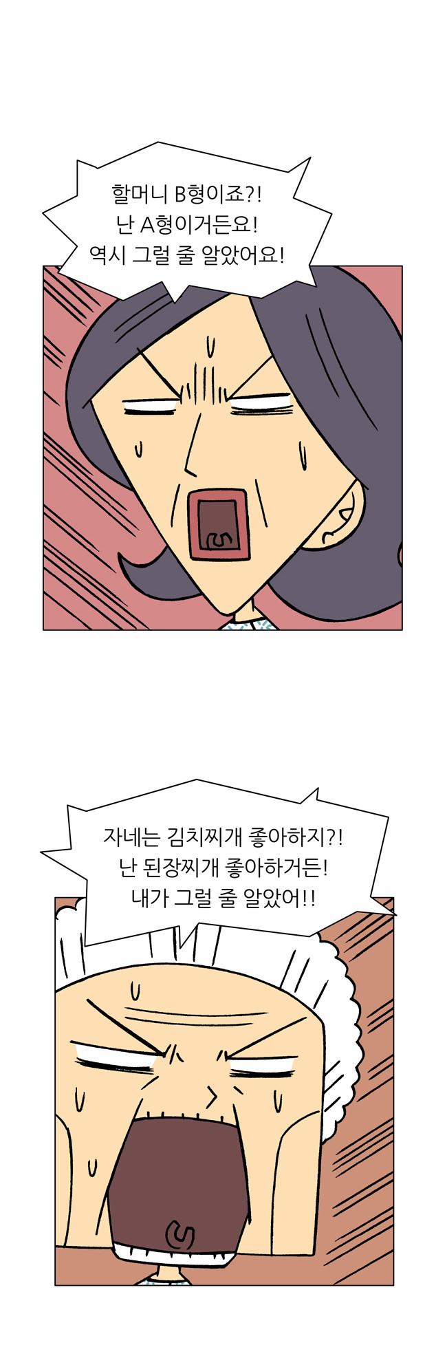 14 페이지