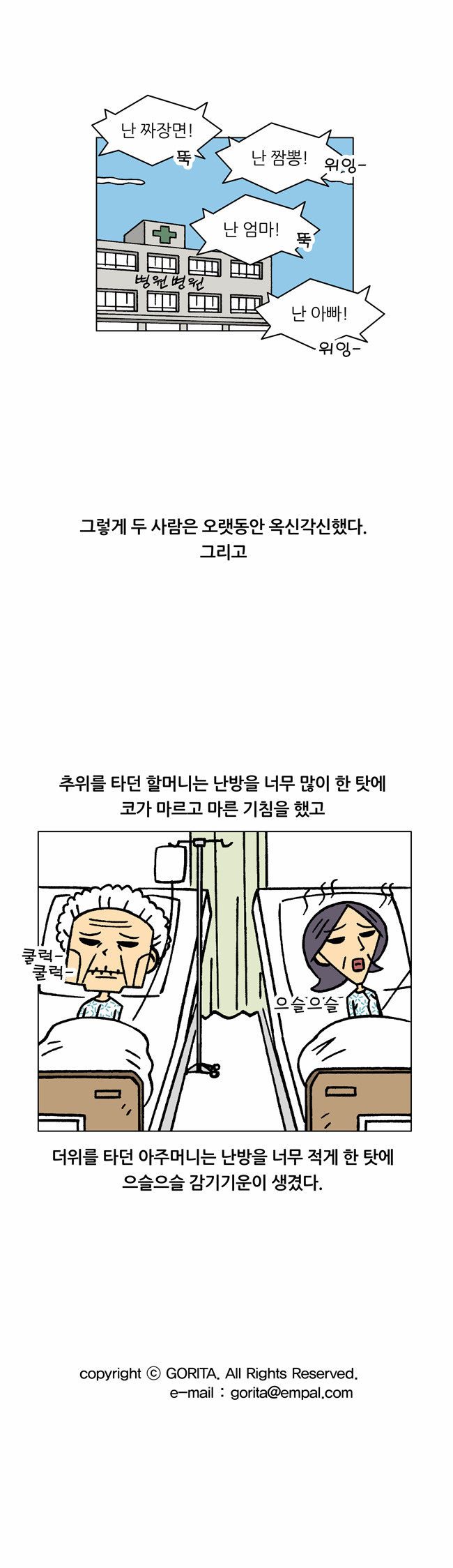 15 페이지