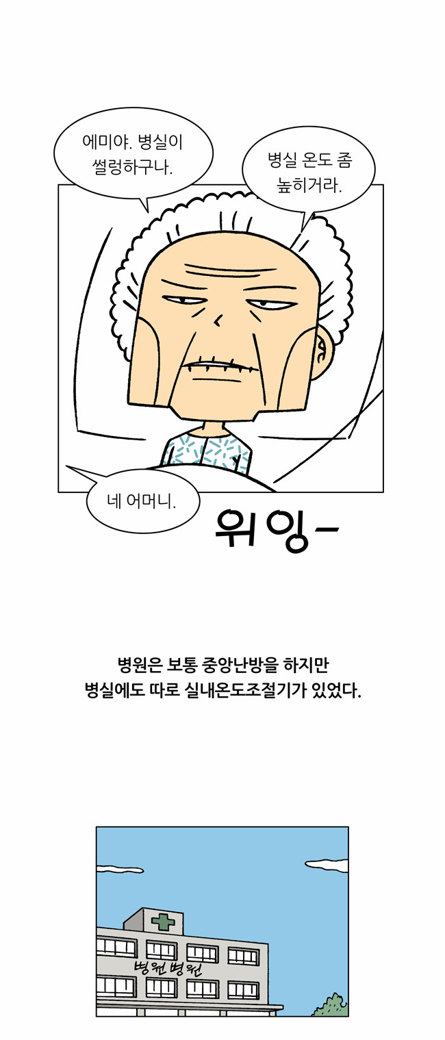 2 페이지