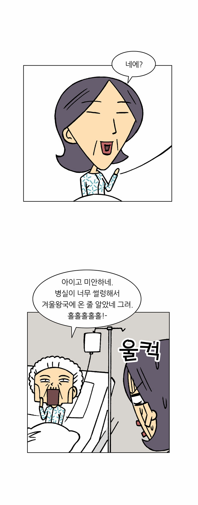 7 페이지