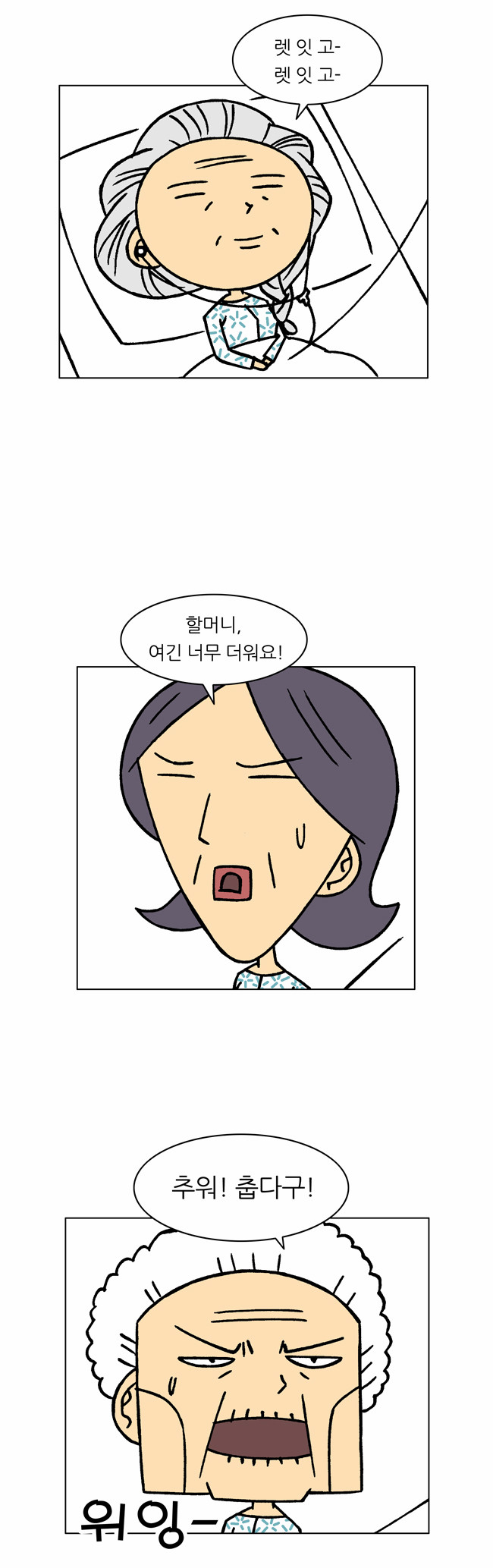 8 페이지