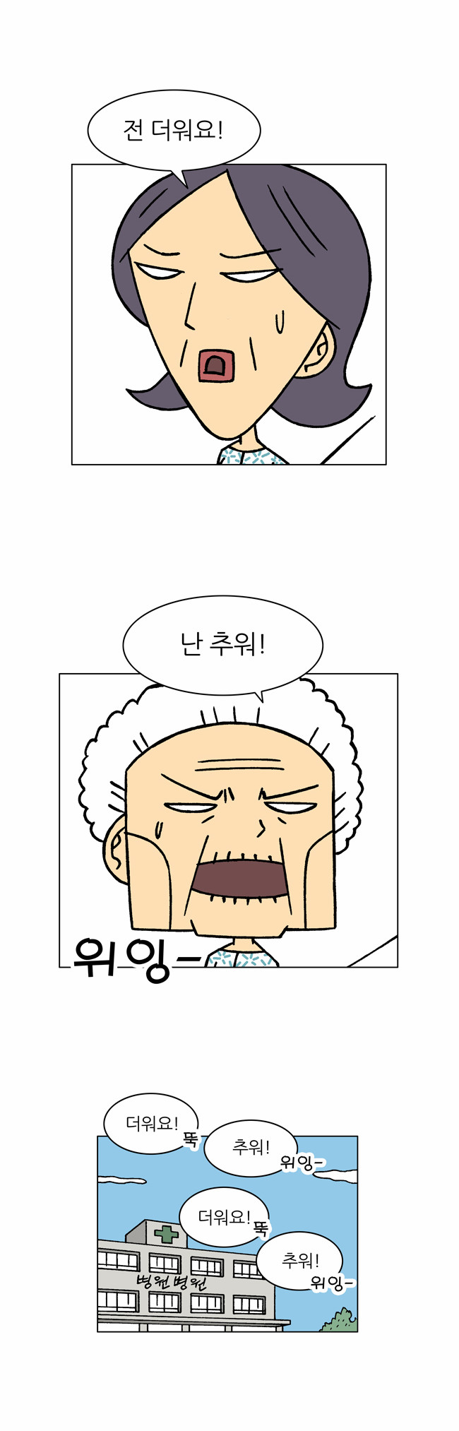 9 페이지