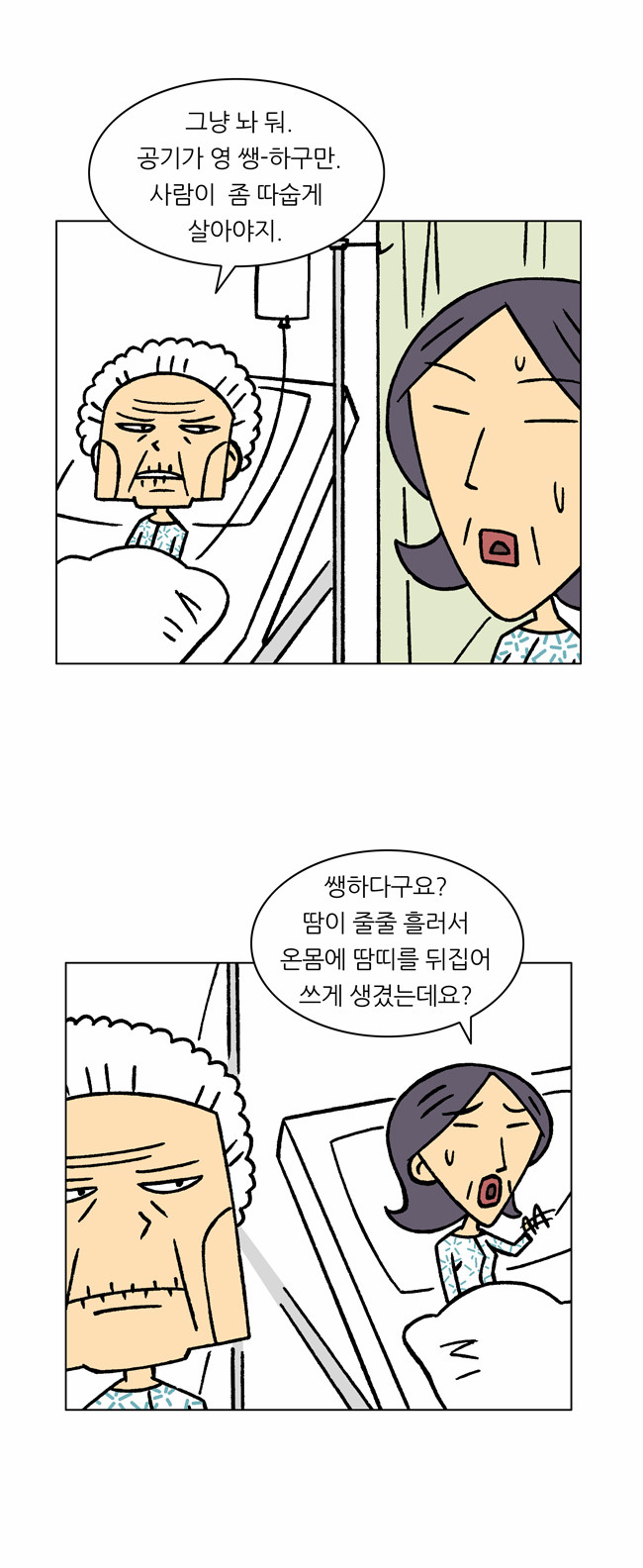4 페이지