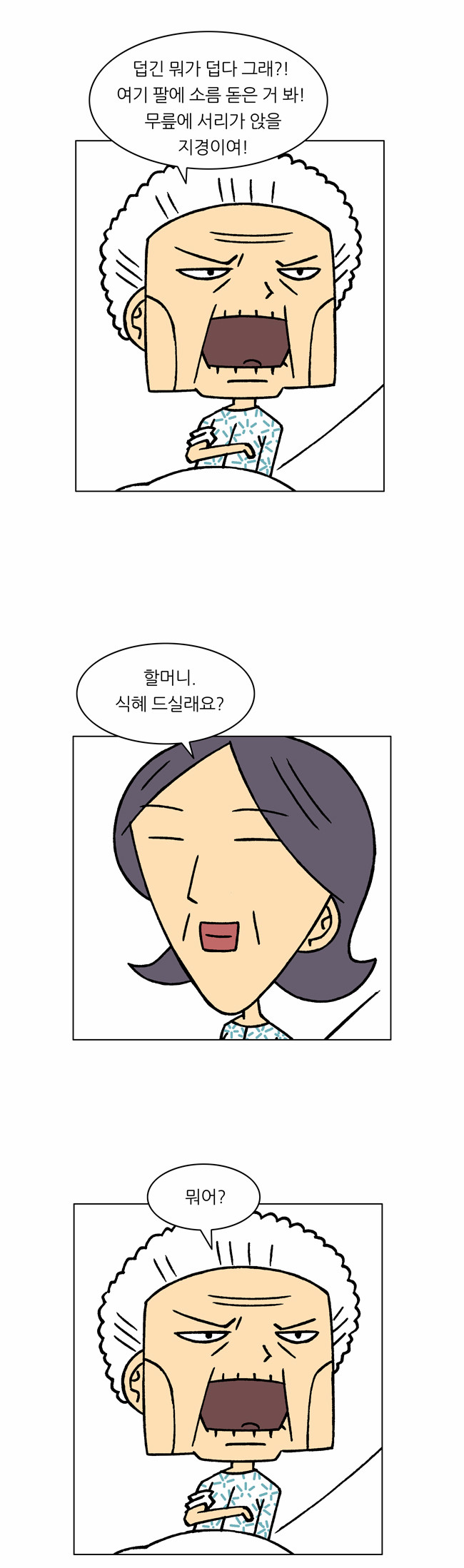 5 페이지
