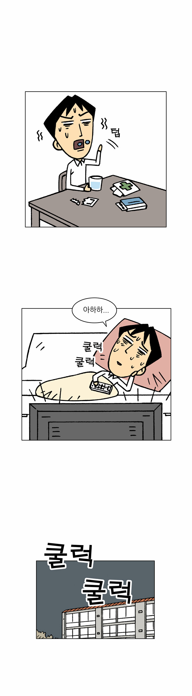 10 페이지