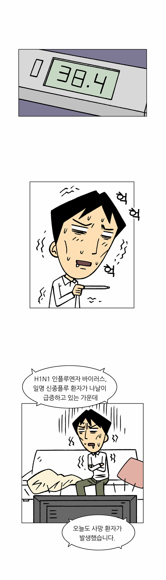 11 페이지