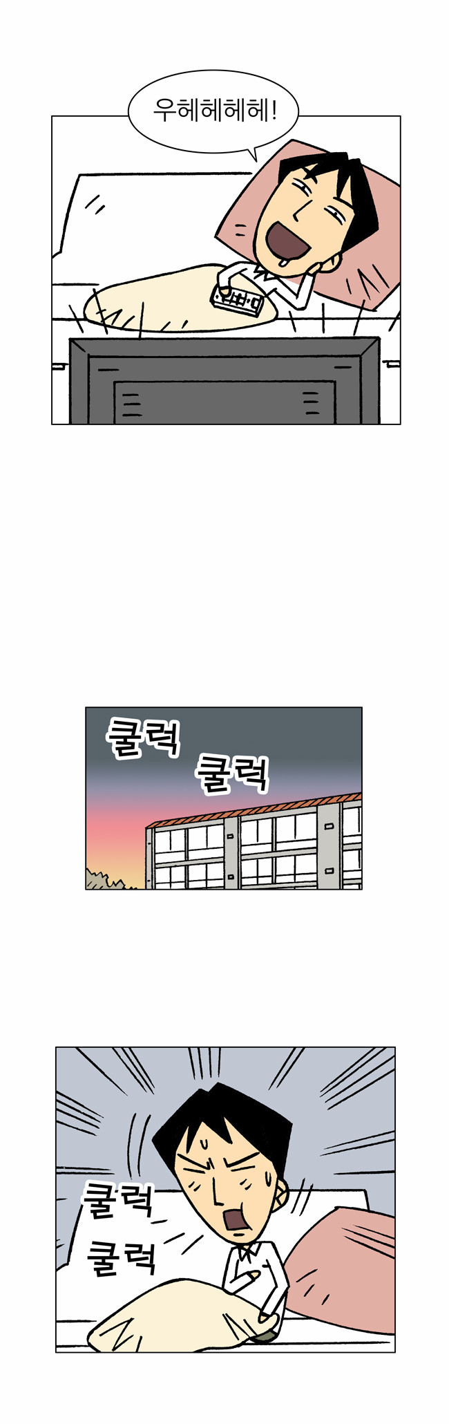 5 페이지