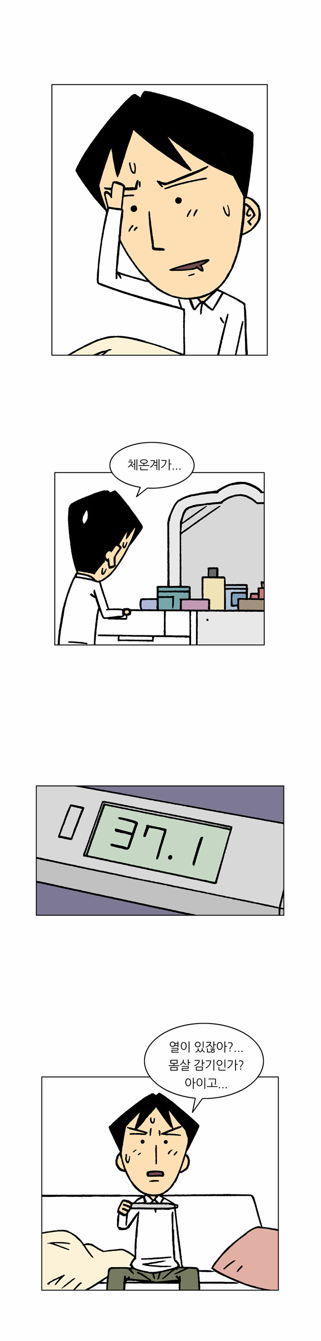 7 페이지