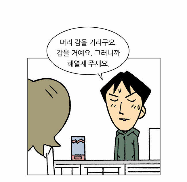 9 페이지