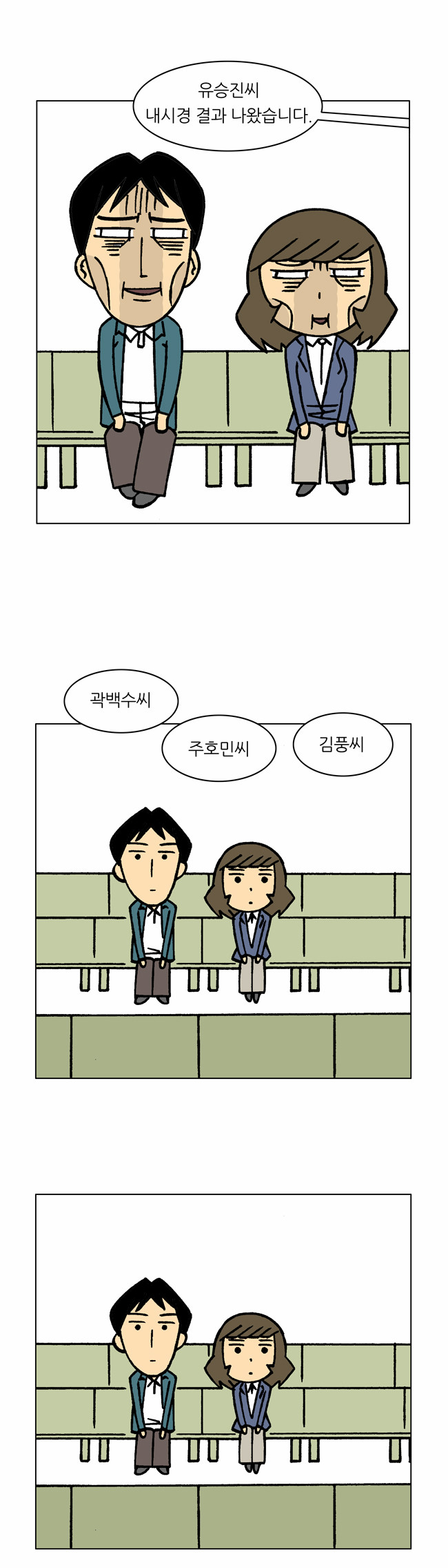 10 페이지