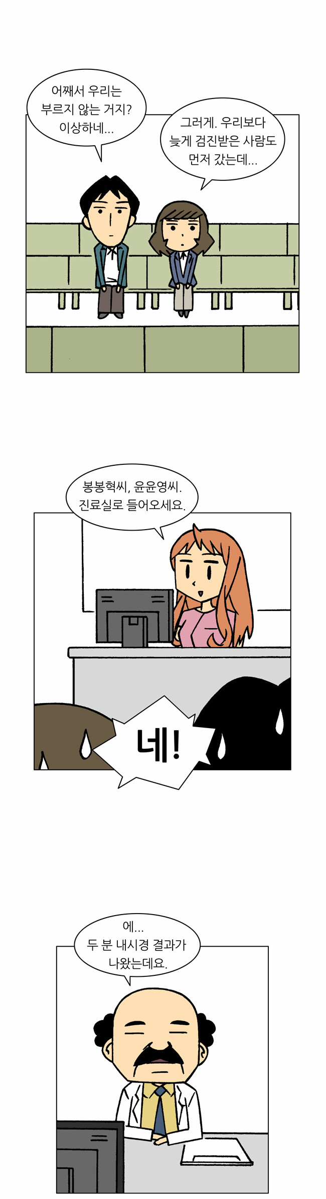 11 페이지