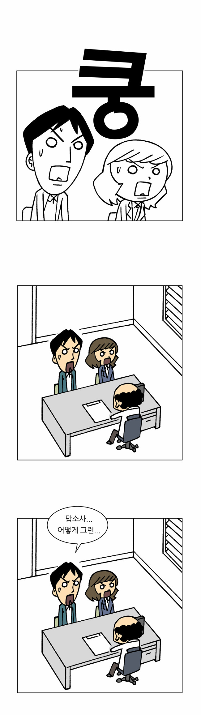13 페이지