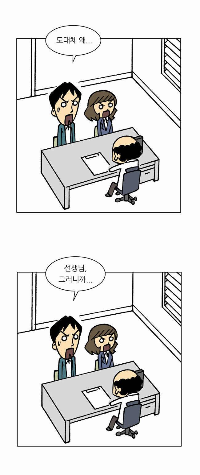 14 페이지