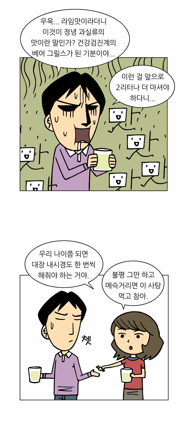 3 페이지